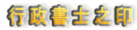 smV